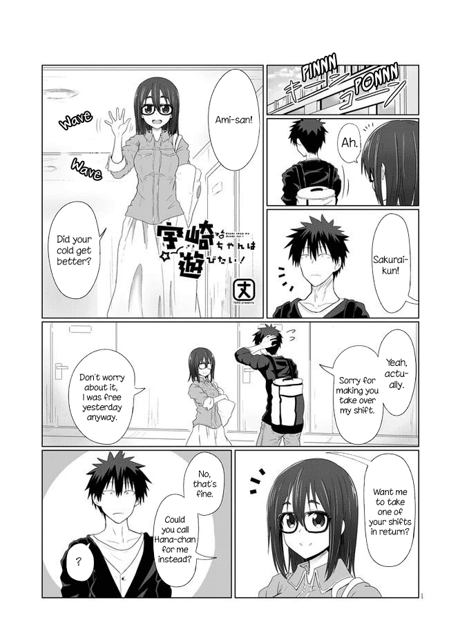 Uzaki-chan wa Asobitai! Chapter 9 1